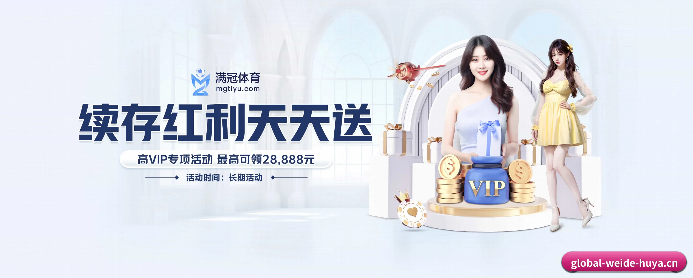 我们的使命 - 长期内容价值积累